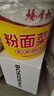 杨掌柜粉面菜蛋爆辣重庆火锅味203g*6桶 方便速食方便面泡面夜宵 实拍图