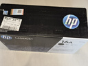 惠普 HP LaserJet Q7516A 黑色硒鼓 16A（ 适用于惠普HP 5200/5200n/5200LX）三年保 实拍图