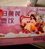 养维生当归黄芪姜枣饮【官方正品】养生茶枸杞黑糖女性独立小包装 【5盒周期装】 120g*5盒 实拍图