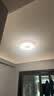三思全光谱护眼吸顶灯调光智能LED鸿蒙款60W 22m²内适用4000ml包安装 实拍图