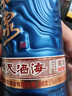 丹泉观海 洞天酒海广西酱香型白酒 自饮送长辈纯粮食礼物 51度 150mL 1瓶 实拍图