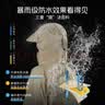 正雨雨衣电动车成人长款全身防暴雨男女连体带袖单人双层加大骑行雨披 实拍图