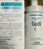 珂润（Curel）保湿+控油洁颜泡沫300ml 氨基酸洗面奶 实拍图