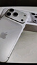 Apple/苹果 iPhone 17 Pro 256GB 银色 支持移动联通电信5G 双卡双待手机 实拍图