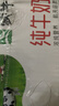 蒙牛全脂纯牛奶250ml*16盒 牛奶送礼盒装 电商定制 部分地区8月 实拍图