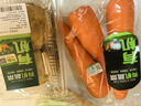【有机】胡萝卜400g 实拍图