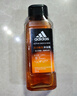 阿迪达斯 （adidas）男士能量沐浴露250ml 持久留香控油清凉舒爽 实拍图