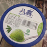 八喜八喜冰淇淋 原味牛乳 550g*1  实拍图