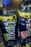 脉动三口味青柠桃子雪柚橘子600ML*15瓶低糖维生素运动饮料宋雨琦同款 实拍图
