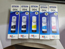 爱普生004原装墨水L3251/3253/3256/3258/3151/3153/3118打印机 004 2黑3彩套装【收货领10元红包】 实拍图