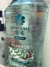 蜂花（BEE&FLOWER）净爽去屑洗发露强韧蓬松轻盈洗发水皂角山茶籽油精华洗发液 实拍图
