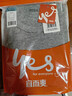 宜而爽【商场品质】一等品100%全棉男保暖内衣套装秋衣秋裤冬纯棉毛衫裤 实拍图