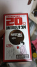雀巢（Nestle）【代言人丁禹兮同款】醇品速溶美式黑咖啡0糖0脂*20包*1.8g 实拍图