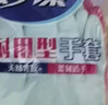 妙洁耐用型手套中号M码*6双装 洗碗洗衣乳胶手套新老包装随机发货 实拍图