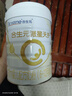 合生元（BIOSTIME）【官方直营】派星天呵新生儿婴儿营养配方1段奶粉0-6个月 【原生保护力】700g*2罐 实拍图