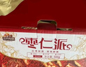 三只松鼠枣仁派500g约25-27袋 枣夹核桃蜜饯果干红枣大枣健康坚果礼盒送礼 实拍图