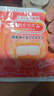 花王（KAO）美舒律蒸汽眼罩/热敷贴柚子香12片*2 睡眠贴进口清香淡雅 实拍图