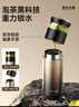 特美刻（TOMIC）保温杯男士茶水分离杯纯钛内胆茶杯水杯子焖茶杯年货团购定制 实拍图