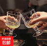 玻璃红酒杯欧式捷克矮脚红酒杯创意威士忌酒杯葡萄酒杯 浮雕香槟杯4个 实拍图