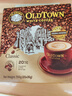 旧街场（OLDTOWN）速溶原味白咖啡马来西亚进口三合一老街咖啡粉35g*20条固体饮料 实拍图