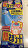 小林制药（KOBAYASHI）医用退热贴成人16片退烧贴高热发烧降温贴流感防护优选原装进口 实拍图