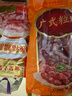 皇上皇广式粒肠广州手信特产广东香肠腊味煲仔饭腊肠五五肥瘦甜肠400g 实拍图