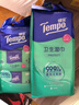 得宝（TEMPO）杀菌湿巾 8片*6包 迷你湿巾 杀菌率99.9% 温和不刺激 湿巾小包 实拍图
