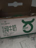 1号会员店（OM）3.6g蛋白有机纯牛奶 200ml*10盒 礼盒装 全程有机 中秋送礼 实拍图