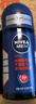 妮维雅（NIVEA）男士干爽魄力爽身走珠液50ml*2（腋下止汗露 抑汗干爽） 实拍图