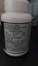 京东京造 褪黑素维生素B6100片 退黑素改善睡眠失眠助眠非gaba成人中老年 实拍图