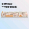 ikbc键盘机械键盘机械键盘电竞游戏有线键盘静音轴PBT键帽键盘108键樱桃键盘办公键盘Z108咖色 实拍图