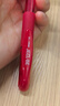 斑马牌（ZEBRA）【热门商品】JJ77按动红色中性笔0.5mm签字笔水笔学生考试刷题笔高颜值学习办公文具用品 1支 实拍图