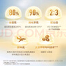 汤臣倍健蛋白粉450g+植物蛋350g 含乳清蛋白粉 补充蛋白质粉 礼盒送礼 实拍图