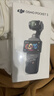 大疆 DJI Osmo Pocket 3 标准版 一英寸口袋云台相机 OP灵眸手持数码相机 旅游vlog 便携美颜摄像 实拍图