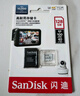 闪迪（SanDisk）128GB TF（MicroSD）4K内存卡 行车记录仪 监控摄像头专用 10,000小时录制 重复读写高耐用存储卡 实拍图