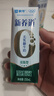 蒙牛新养道零乳糖低脂牛奶250ml*15盒 乳糖不耐空腹喝 送礼盒装 实拍图