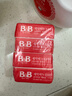 保宁（B&B）婴幼儿尿布洗衣皂儿童洗内衣内裤肥皂宝宝专用香皂【200g*4块】 实拍图