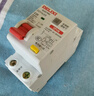 德力西电气 漏电保护器 1P+N 20A DZ47SLES 小型家用微型断路器 总闸开关 空气开关 空开带漏保 实拍图