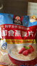 桂格（QUAKER）即食燕麦片1478克 营养早餐 膳食纤维 零添加白砂糖 实拍图