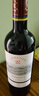 拉菲（LAFITE）传奇波尔多赤霞珠干红葡萄酒 750ml 红酒单瓶装 热门商品 实拍图