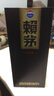 赖茅 传承棕 酱香型白酒 53度 500ml 单瓶装（新老包装随机发货） 实拍图