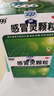 999三九感冒灵颗粒10g*9袋感冒药解热镇痛用于感冒引起的头痛发热鼻塞流涕咽痛,缓解感冒症状 实拍图
