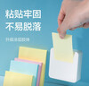 得力（deli）便利贴办公记事贴易撕易取便签纸76mm*51mm400张BT250 实拍图