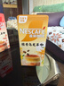 雀巢（Nestle）咖啡特调系列奶茶咖啡桂香乌龙奶茶速溶冲饮17gx5条陈立农同款 实拍图