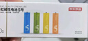 京东京造 7号电池40节彩虹装 七号电池碱性超性能无铅无汞 适用血压计/血糖仪/指纹锁/遥控器/儿童玩具 实拍图