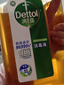 滴露（Dettol）洗衣消毒液衣物消毒水750mL除螨 家居地板杀菌 非84甲流感 实拍图