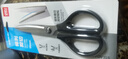 得力(deli)【超级爆款】170mm办公生活家用剪刀 中号剪子手工剪纸刀 办公用品 黑色0603 实拍图