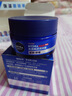 妮维雅（NIVEA）男士【王子奇同款】补水保湿水活畅透深润霜50g干皮润肤面霜 实拍图