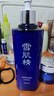 雪肌精SEKKISEI 经典型大容量化妆水500ml 爽肤水保湿提亮清透送人礼物 实拍图