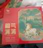 八马茶业组合茶叶 安溪铁观音清香型浓香型陈香型378g 礼盒送礼 实拍图